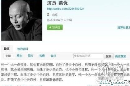 葛大爷都忍不住了.jpg