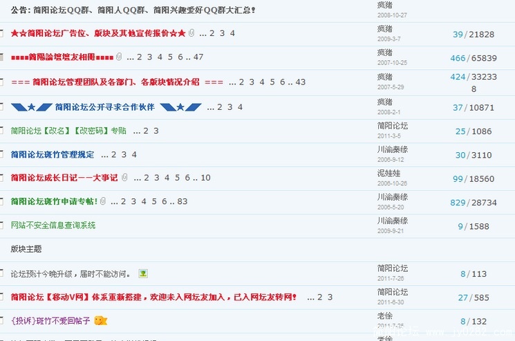 积分排行.jpg