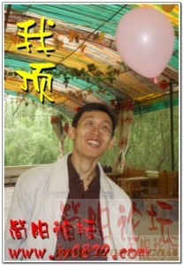 阿粲顶一下.jpg