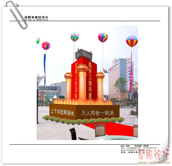 百叟宴中心.jpg