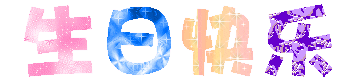 sheng.jpg