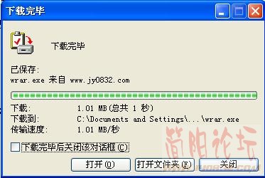 测速.JPG