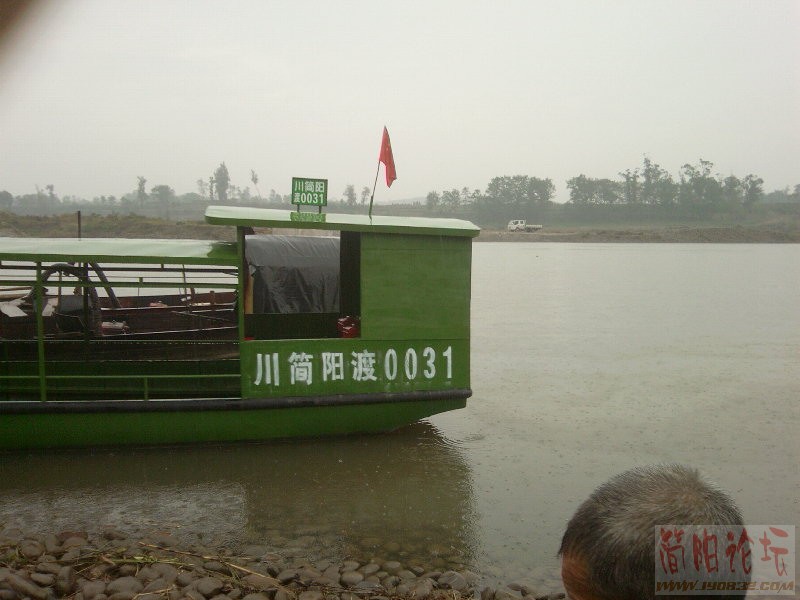 船来了.jpg
