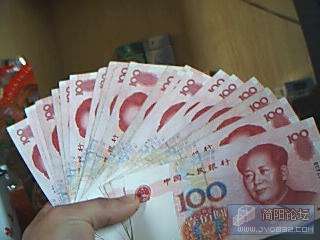 大把的钞票.JPG