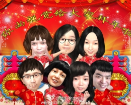 弥尚视觉摄影工作室给大家拜年了，祝论坛及网友2015喜气羊羊！