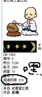 嘿嘿，难道我们说的不是一个问题。.JPG