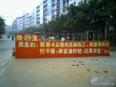 建设西路