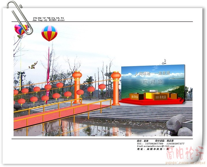 两湖之龙泉.jpg