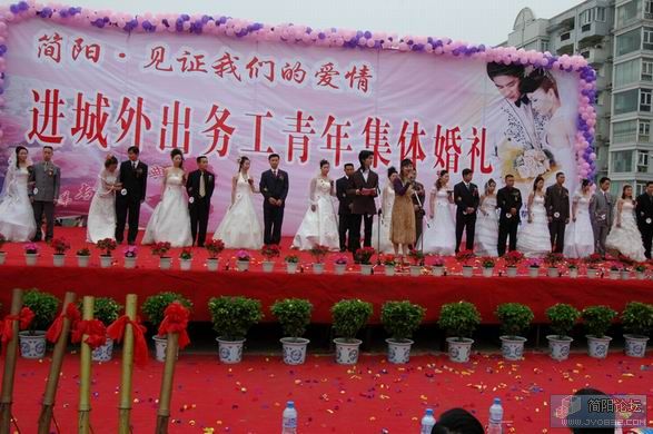婚礼