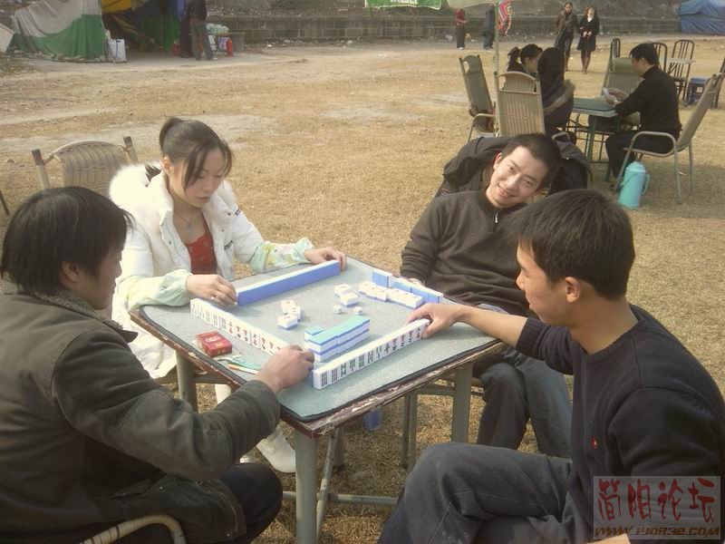 麻将四人行.jpg