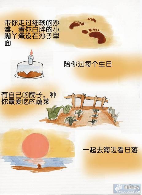 亲爱的，我会这样爱你。。。。3.jpg
