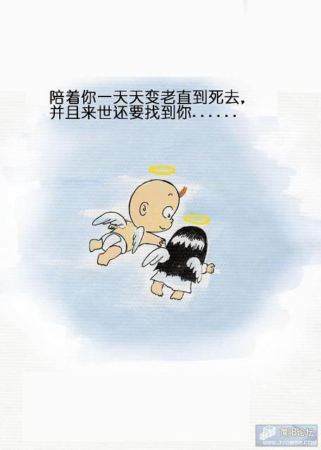 亲爱的，我会这样爱你。。。。12.jpg