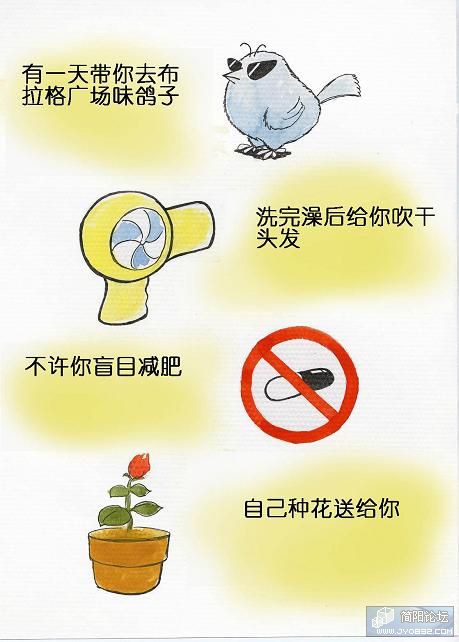 亲爱的，我会这样爱你。。。。11.jpg