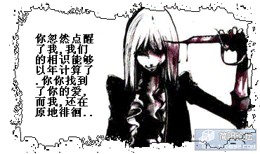徘徊.gif