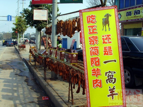 飘掠简阳5.JPG