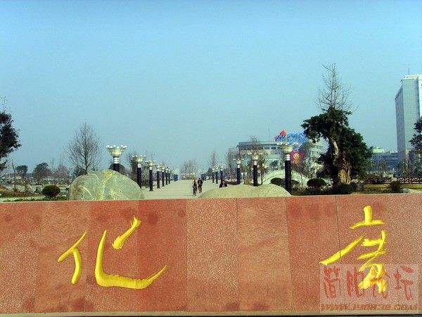飘掠简阳12.JPG