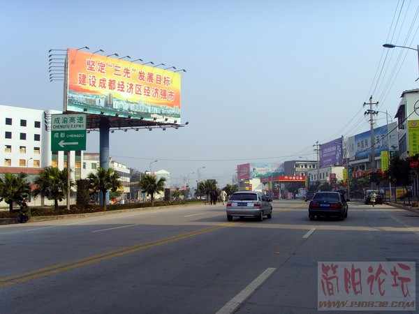 飘掠简阳2.JPG