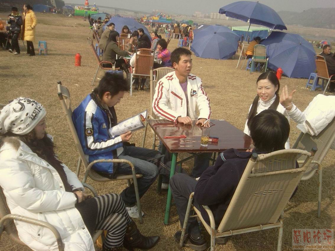 商量一下，怎样娱乐.jpg