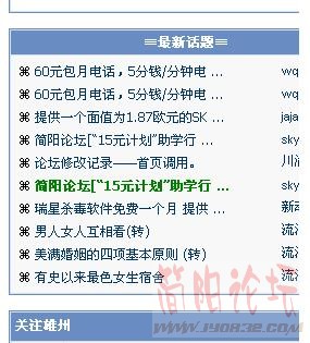 首页调用.JPG