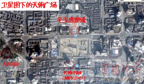 天俯广场