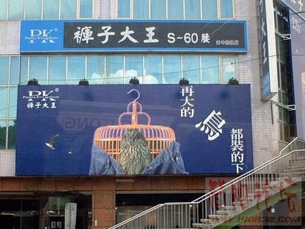 无语中…….jpg