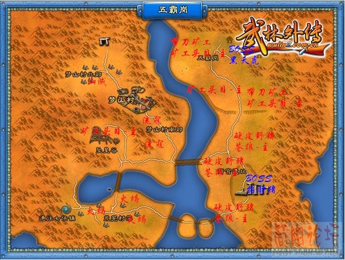 五霸岗.jpg